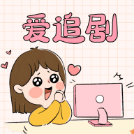 小喵影视去广告免费版