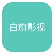 看b站a8直播APP应用