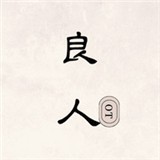 影音壳子无限制资源版